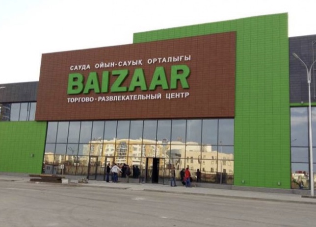 Baizaar Mall